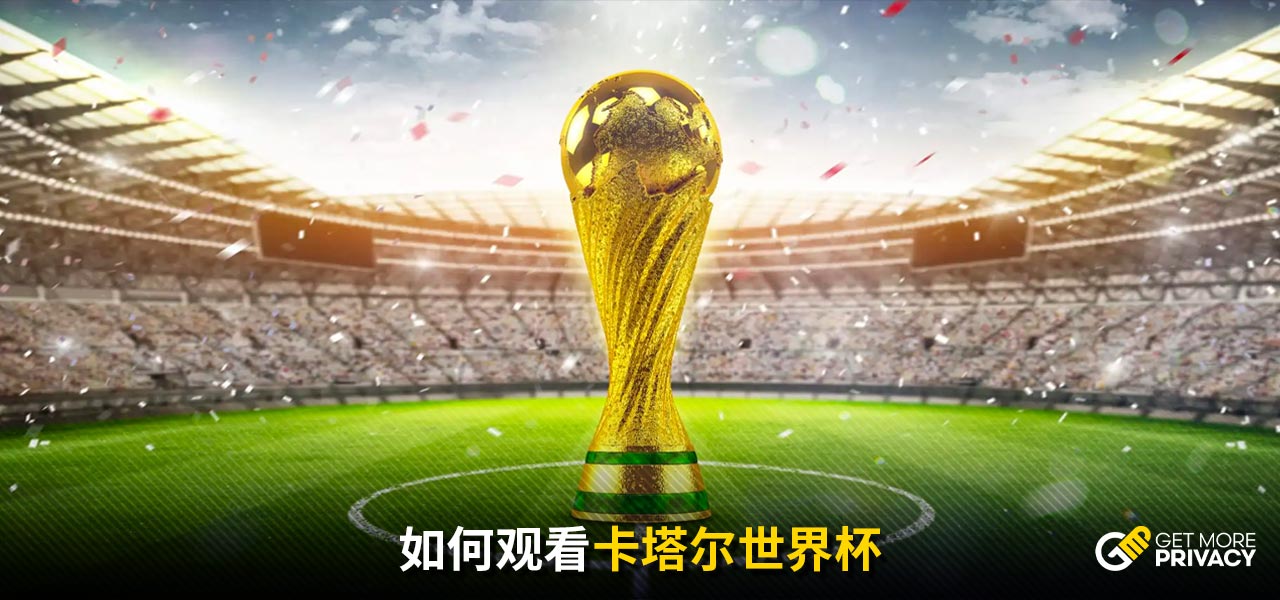 利物浦的著