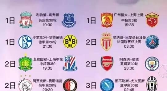 将是教练组